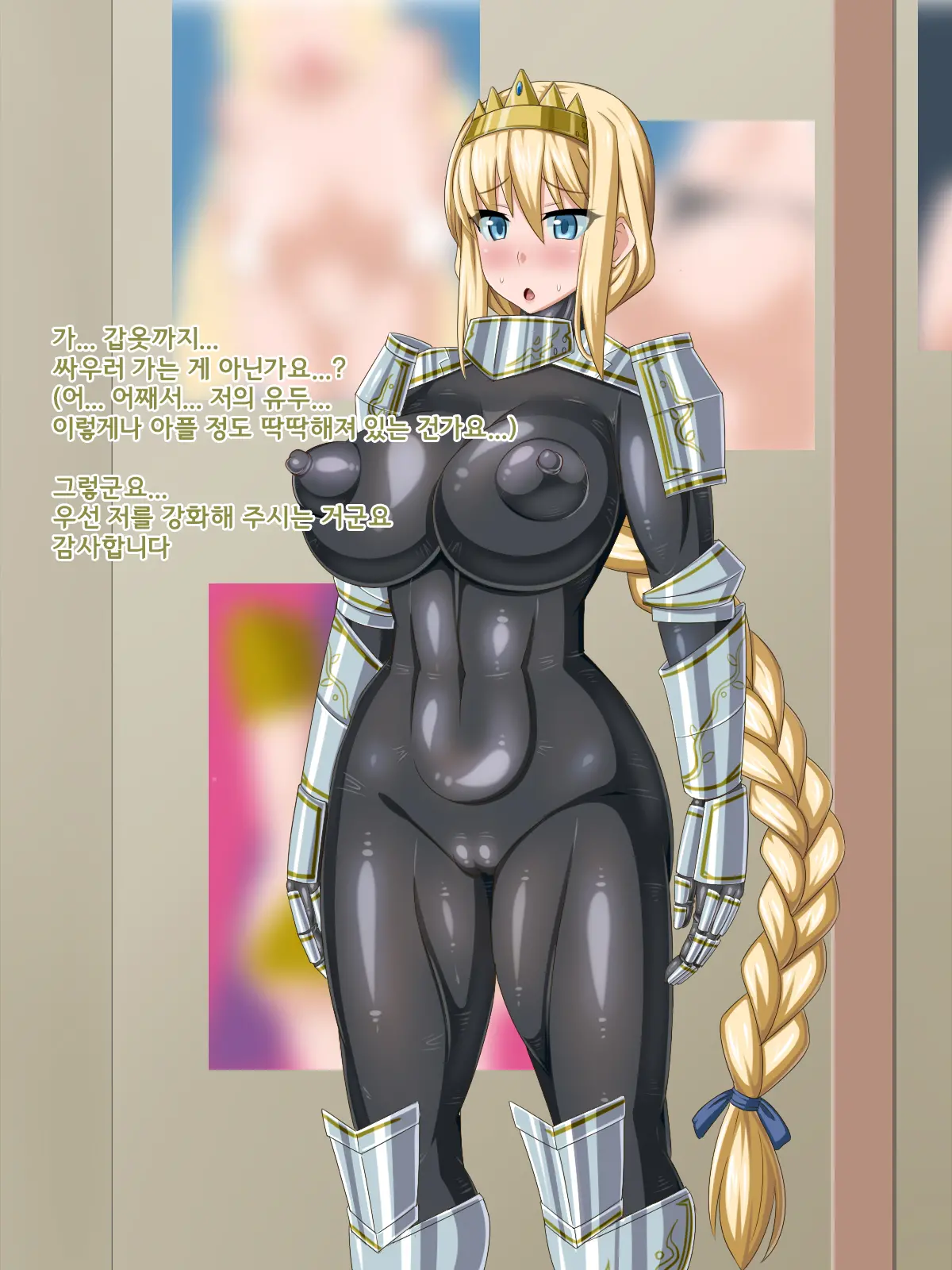 Ki Ni Natte Ita Onnanoko Ga, Itsunomanika Kimobuta Otoko No Ochinpo Ana Ni Tsukurikaerarete Ita... ~Isekai Eiyuu Shoukan Sennou Quest~